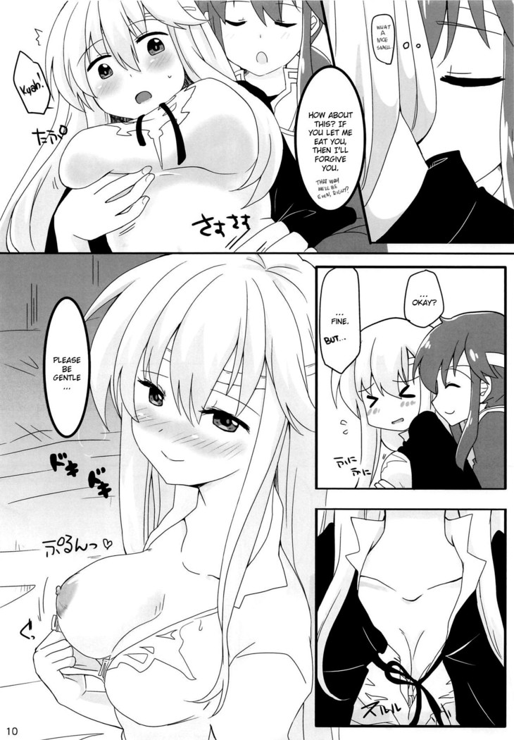 SHIROKURO SYRUP