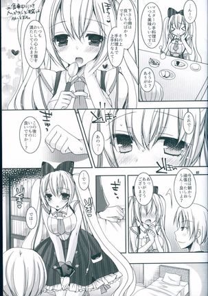 Ippai Taberu Kimi ga Suki - Page 7