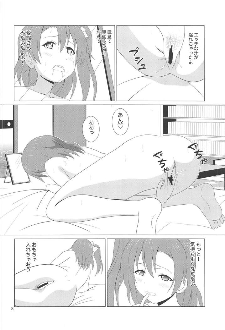 Honoka no Anal Kaikin