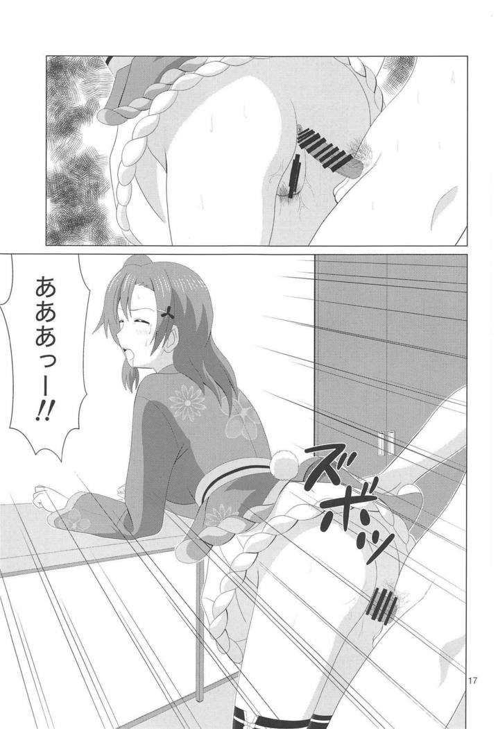 Honoka no Anal Kaikin