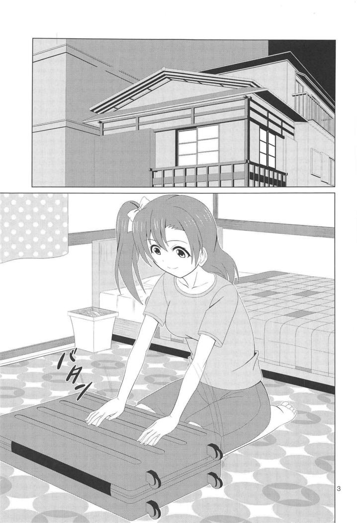 Honoka no Anal Kaikin