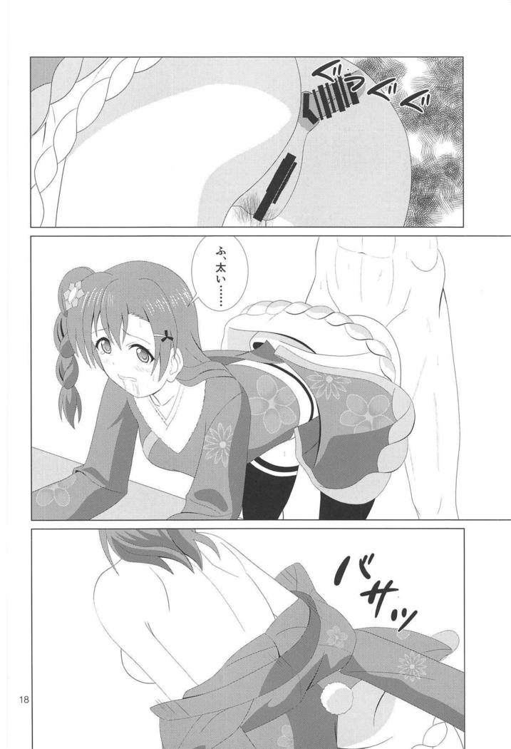 Honoka no Anal Kaikin