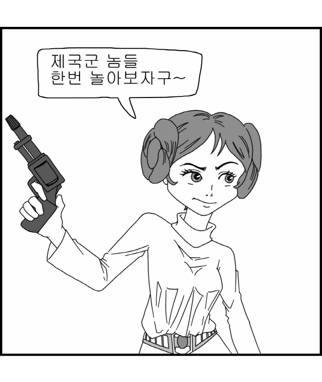 Sexy Star Wars - Princess Leia Part 1-6