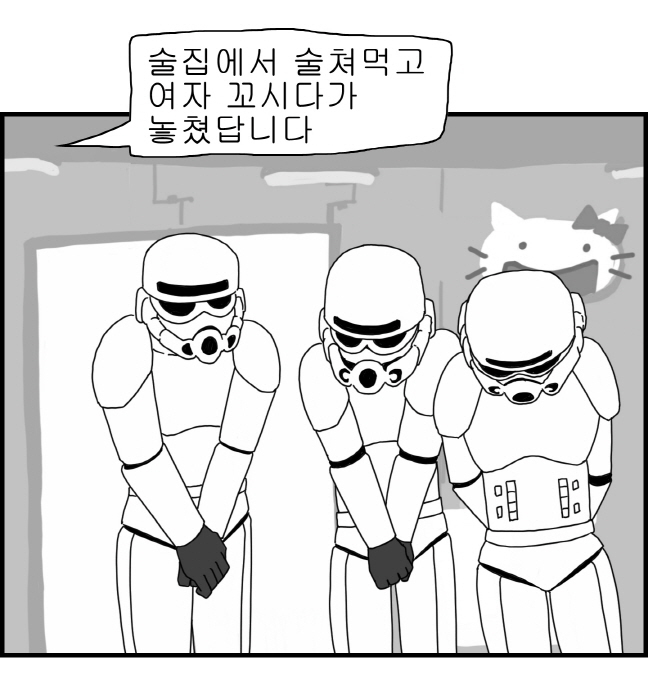 Sexy Star Wars - Princess Leia Part 1-6