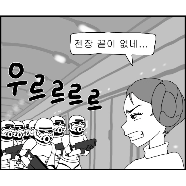 Sexy Star Wars - Princess Leia Part 1-6
