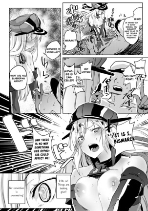 Kono Bismarck ni Saimin nante Kakaru Wake ga Nai ja Nai!! - Page 13