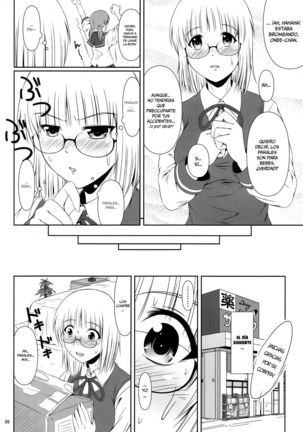 Naisho Nano! -Haruhara-ke San Shimai Monogatari- Page #6