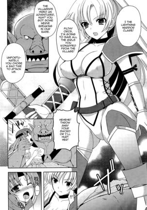 Onna Senshi o Haramasero | Fuck The Female Warrior - Page 5