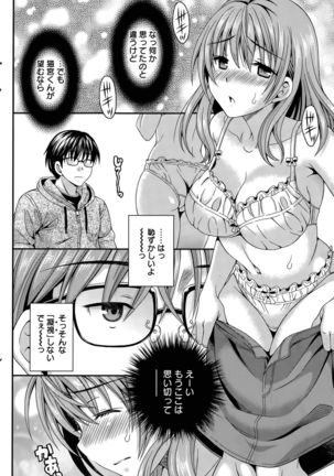 Nekomiya-kun wa Chotto Hen!? Ch. 1-4 - Page 10