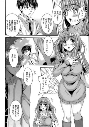 Nekomiya-kun wa Chotto Hen!? Ch. 1-4 - Page 22