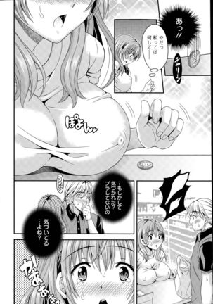Nekomiya-kun wa Chotto Hen!? Ch. 1-4 - Page 46