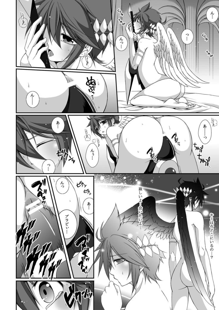 Pit Kyun Sukebe Shiyouya