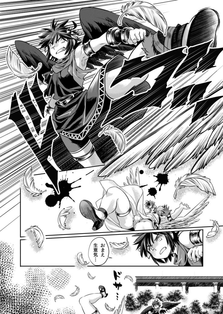 Pit Kyun Sukebe Shiyouya
