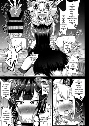 Ochinpo Miko Kaizou - Page 10