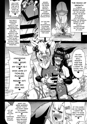 Ochinpo Miko Kaizou - Page 7