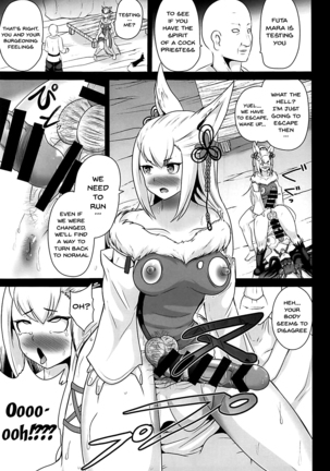 Ochinpo Miko Kaizou - Page 14