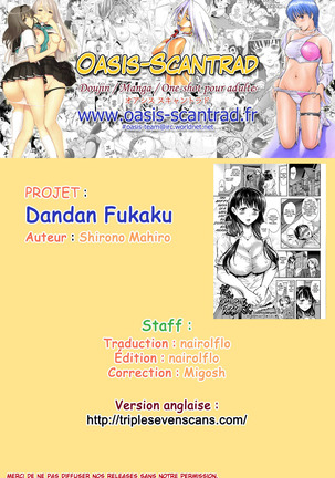 Dandan Fukaku Page #25