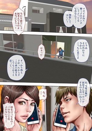 Image 7312824