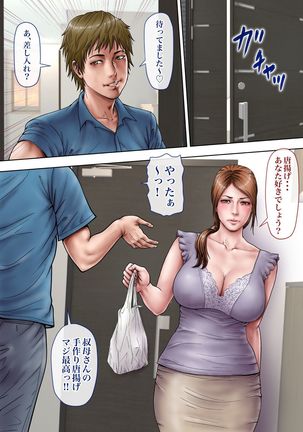 Akogare no Oba o Netoru Page #137