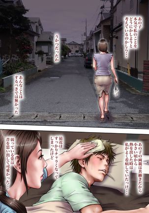 Image 7312827