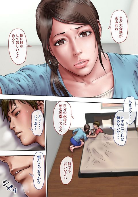 Image 7312828