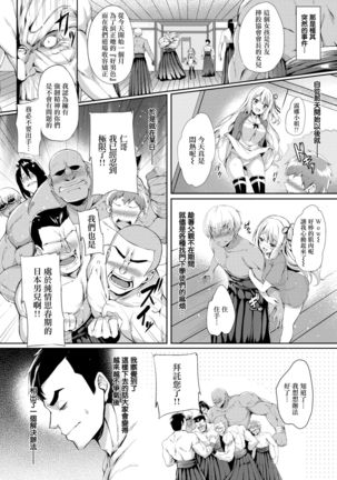 Image 8208330