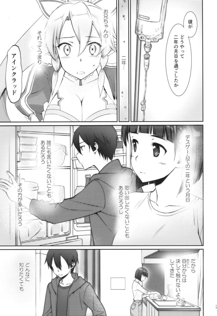 irreversible reaction