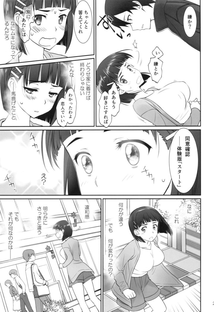 irreversible reaction