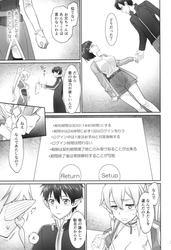 irreversible reaction