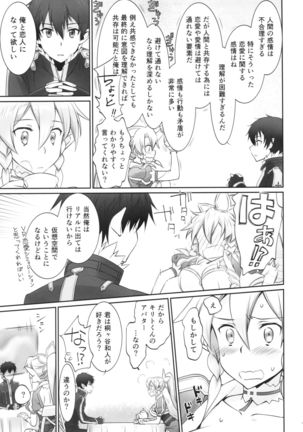 irreversible reaction Page #17
