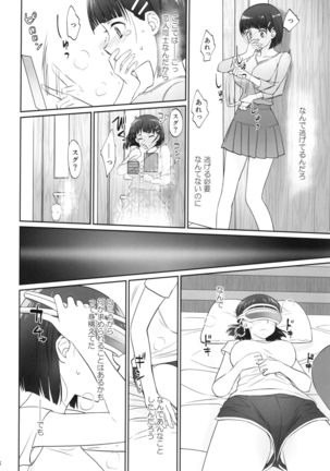 irreversible reaction Page #38