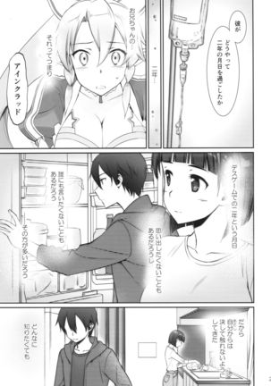 irreversible reaction Page #21