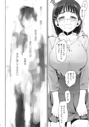 irreversible reaction Page #44