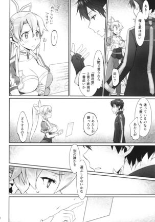irreversible reaction Page #30