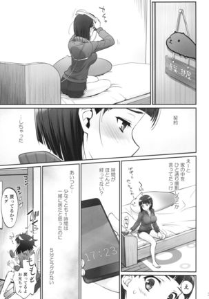 irreversible reaction Page #31