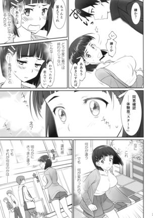 irreversible reaction Page #23
