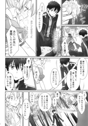 irreversible reaction Page #14
