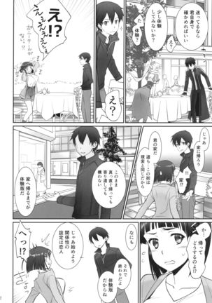 irreversible reaction Page #22
