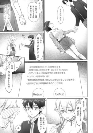 irreversible reaction Page #29