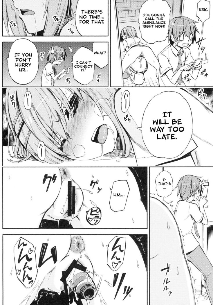 Origami-san no Genki ga Deru Kusuri