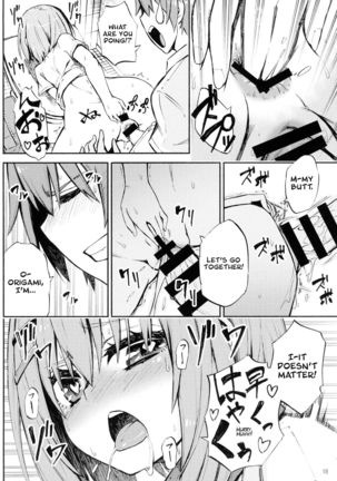 Origami-san no Genki ga Deru Kusuri Page #18