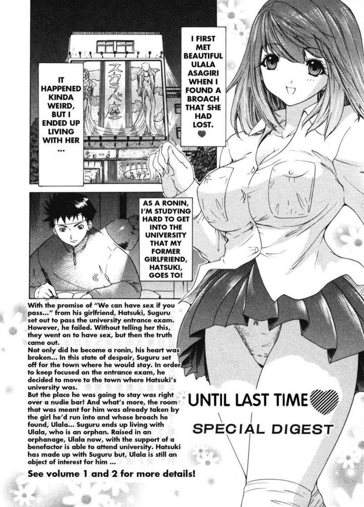 Kininaru Roommate Vol3 - Chapter 9