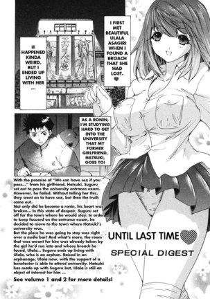 Kininaru Roommate Vol3 - Chapter 9 Page #1