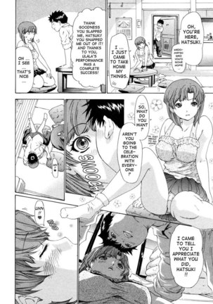 Kininaru Roommate Vol3 - Chapter 9 - Page 17