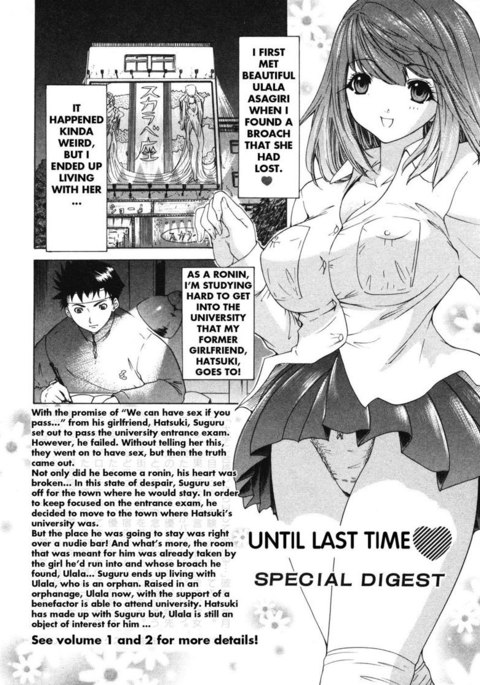 Kininaru Roommate Vol3 - Chapter 9