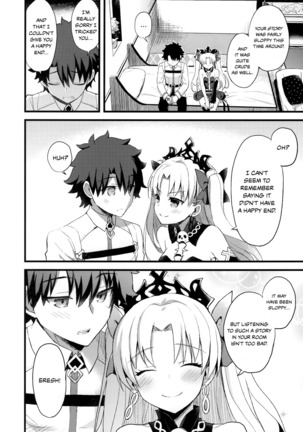 My Room de Ere-chan to. | In My Room with Eresh. Page #19