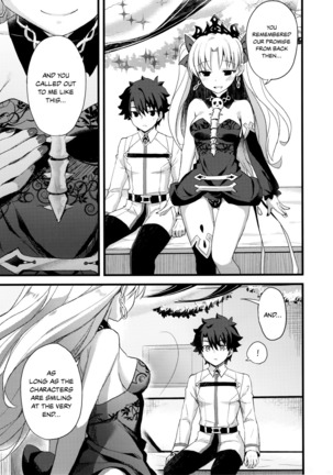 My Room de Ere-chan to. | In My Room with Eresh. Page #20