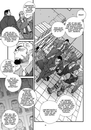 COUNTDOWN - Page 39