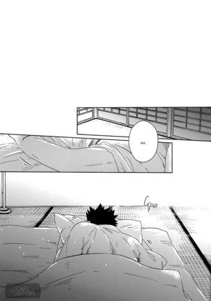 Ake no fukuro ch.2