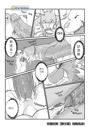 MVP vol.1 - Page 15